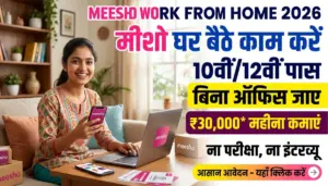 Meesho Work From Home Jobs 2026