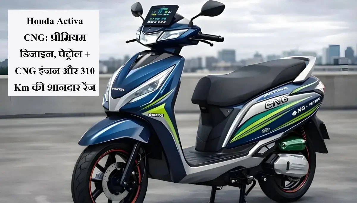 New Honda Activa CNG 2026 Launched