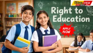 Rajasthan RTE Admission 2026