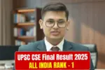 UPSC Topper List 2026