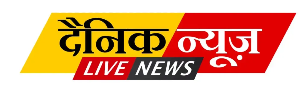 Dainik News