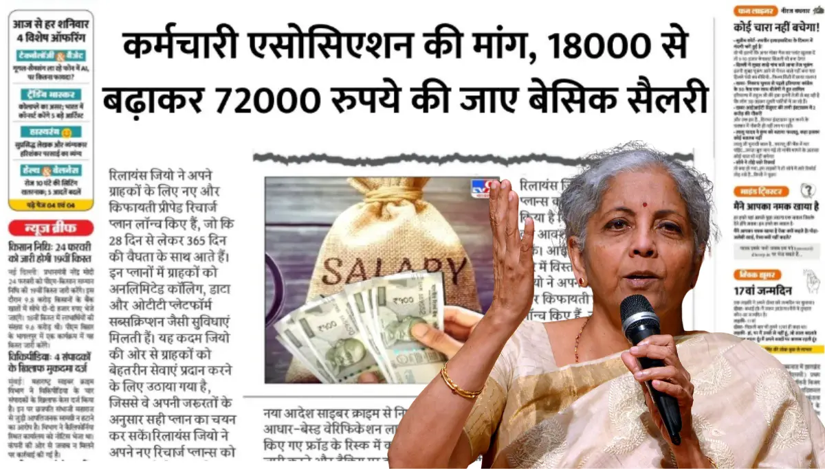 8th Pay Commission Latest News 2026