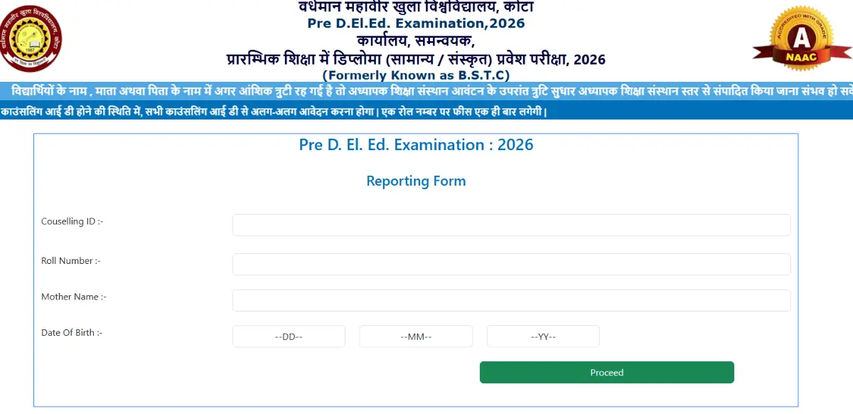 Rajasthan BSTC College Allotment List 2026 out