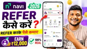 Navi upi se refer karke paise kaise kamaye