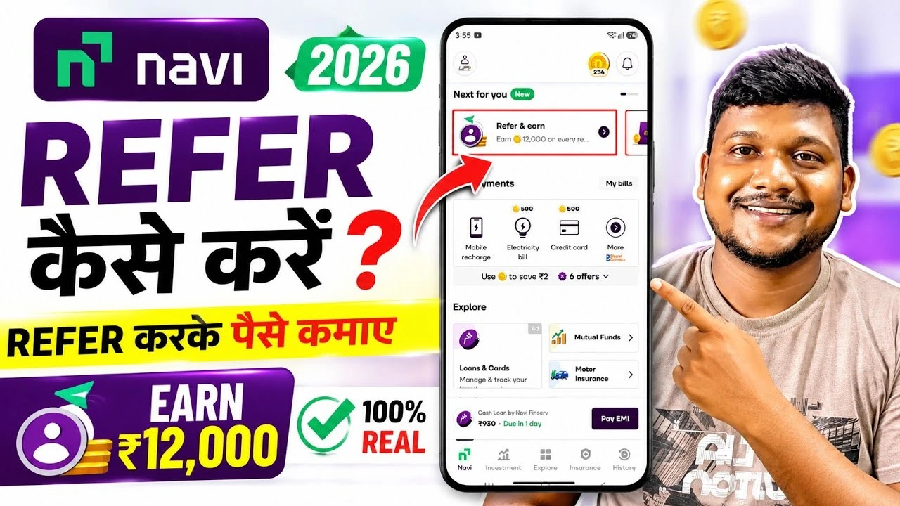 Navi upi se refer karke paise kaise kamaye